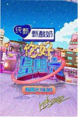 原创MV道具间人物记录封面：木架上排列的手工道具